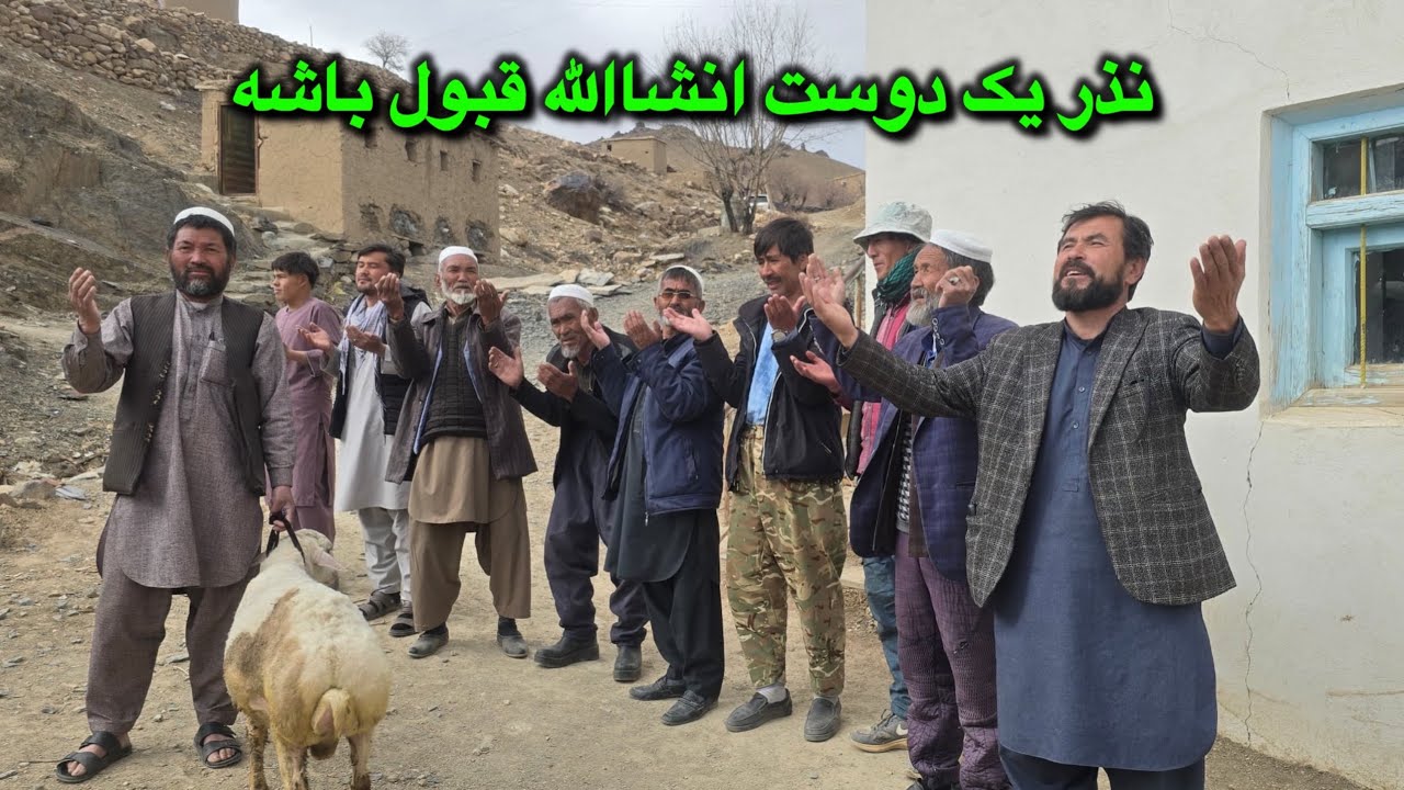 نذر شما عزیزان اینبار در قریه مازار کمرک | انشاالله قبول باشه