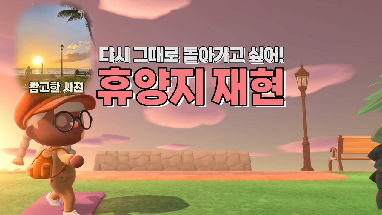 섬주민 VLOG | 여행이 '또' 가고 싶어서 만든 영상😣