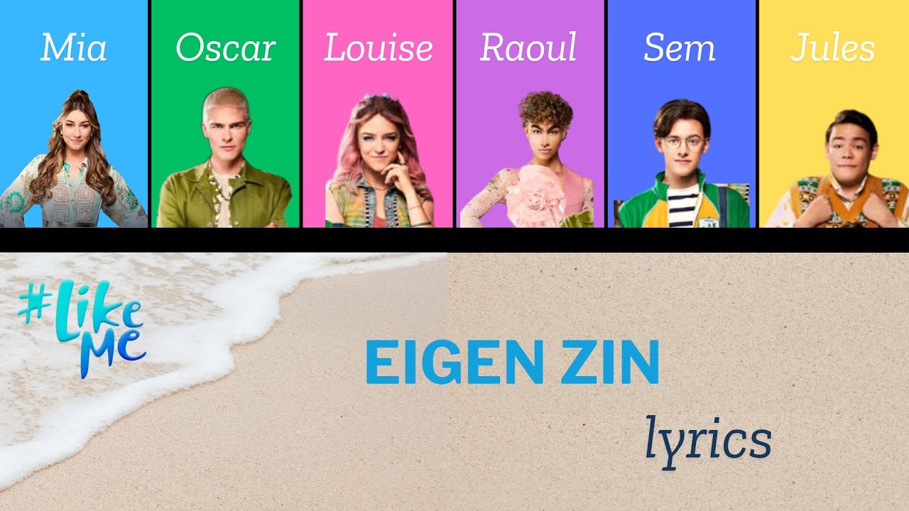 #LikeMe
