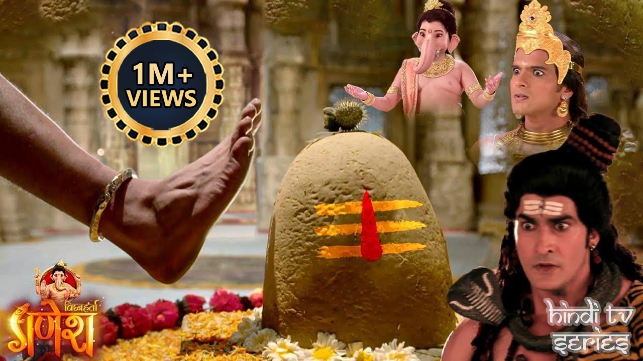 पापी जलंधर ने कर दिया अनर्थ रखा शिवलिंग पर पैर..कौन रोकेगा अनर्थ | Vighnaharta Ganesh | Maha Episode