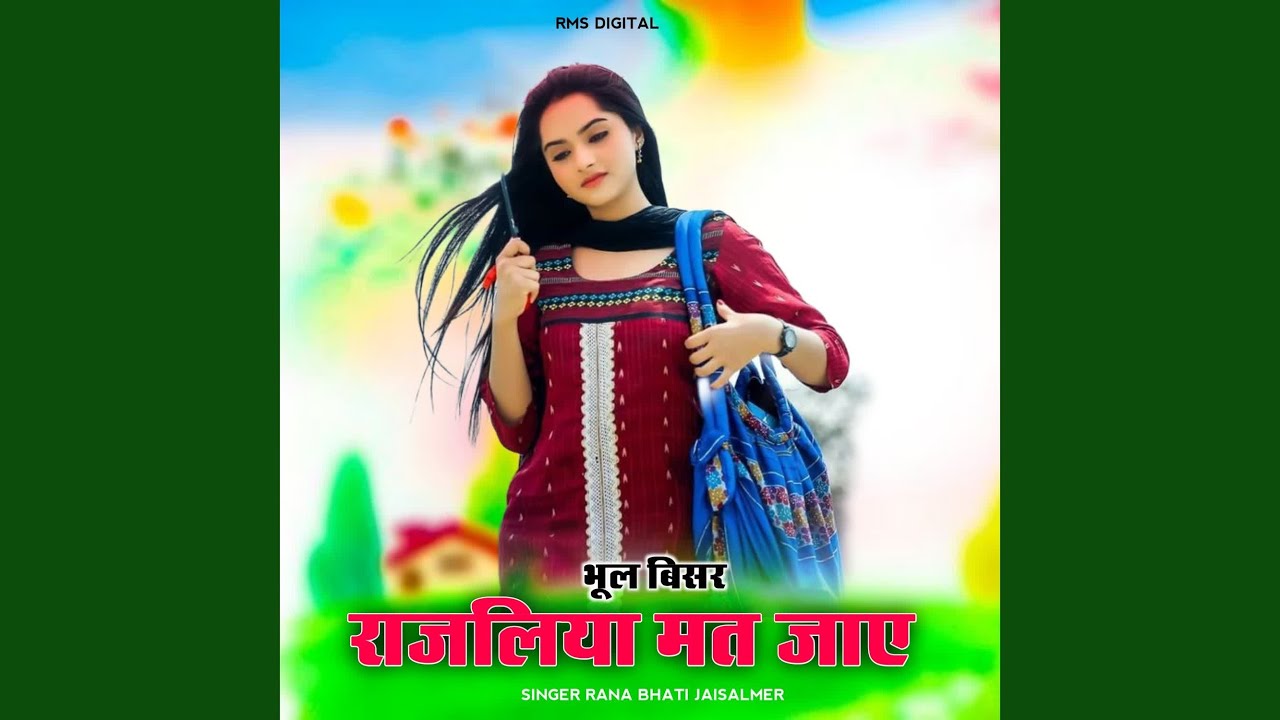 Bhul Bisar Rajliya Mat Jae