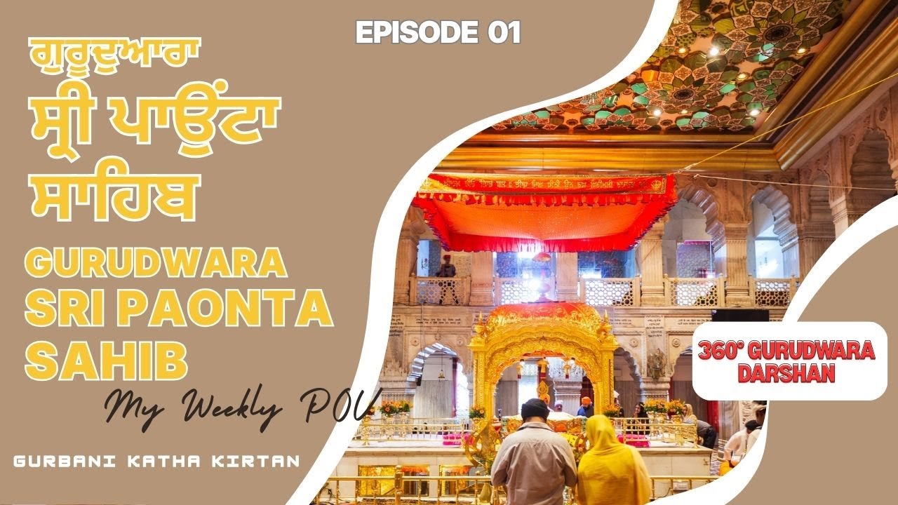 Exploring Gurdwara Nada Sahib in 360&deg; | Full POV Virtual Tour | Real Audio