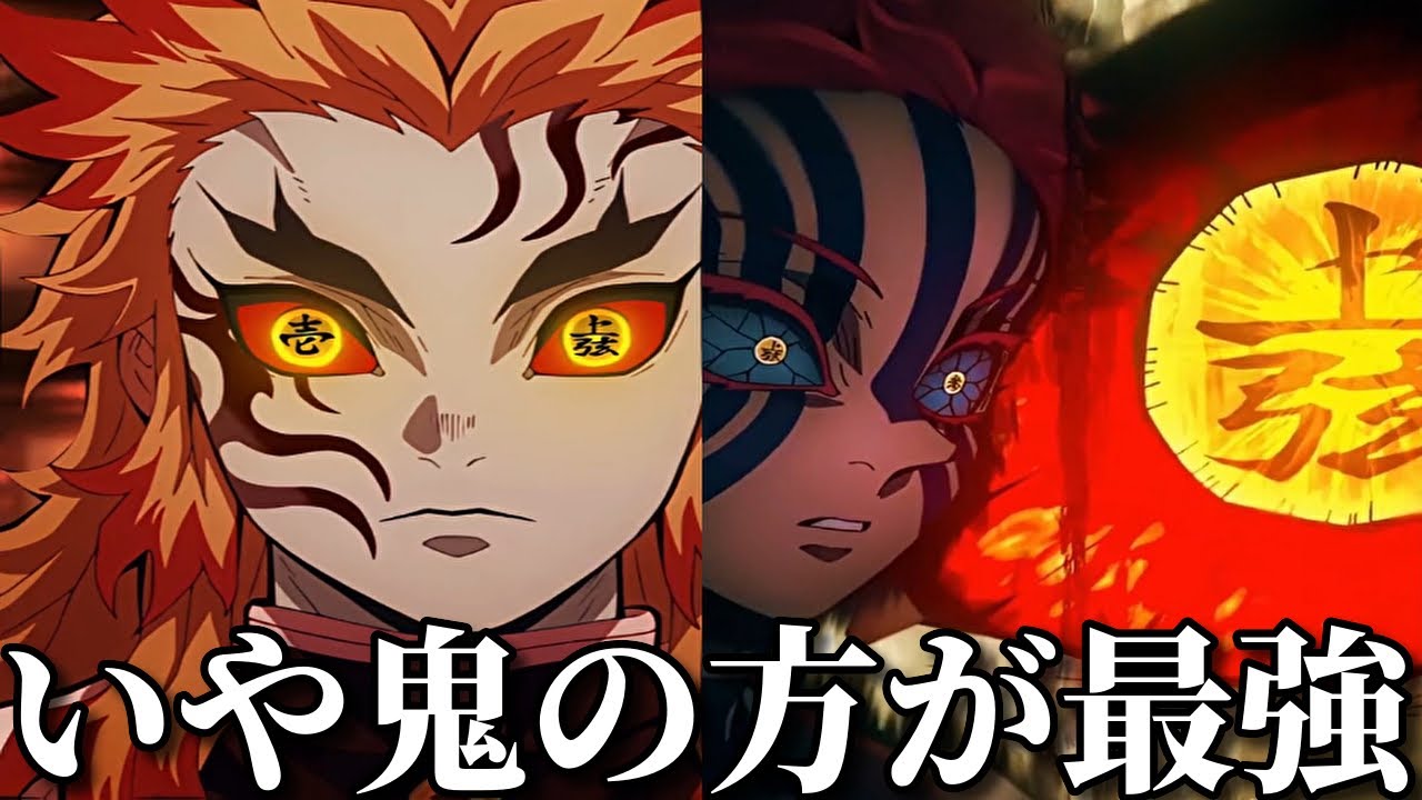 【神回】ネットでバズった鬼滅の刃の面白動画がツッコミどころ満載だったｗｗ【ワンピース】【鬼滅の刃】【刀鍛冶の里編】【ドラえもん】【ドラゴンボール】【アンパンマン】【呪術廻戦】【鬼舞辻無惨】【傑作集】