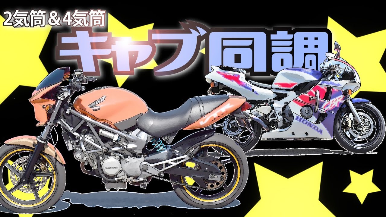 ストレートのバキュームゲージでキャブレター同調調整(2気筒＆4気筒)