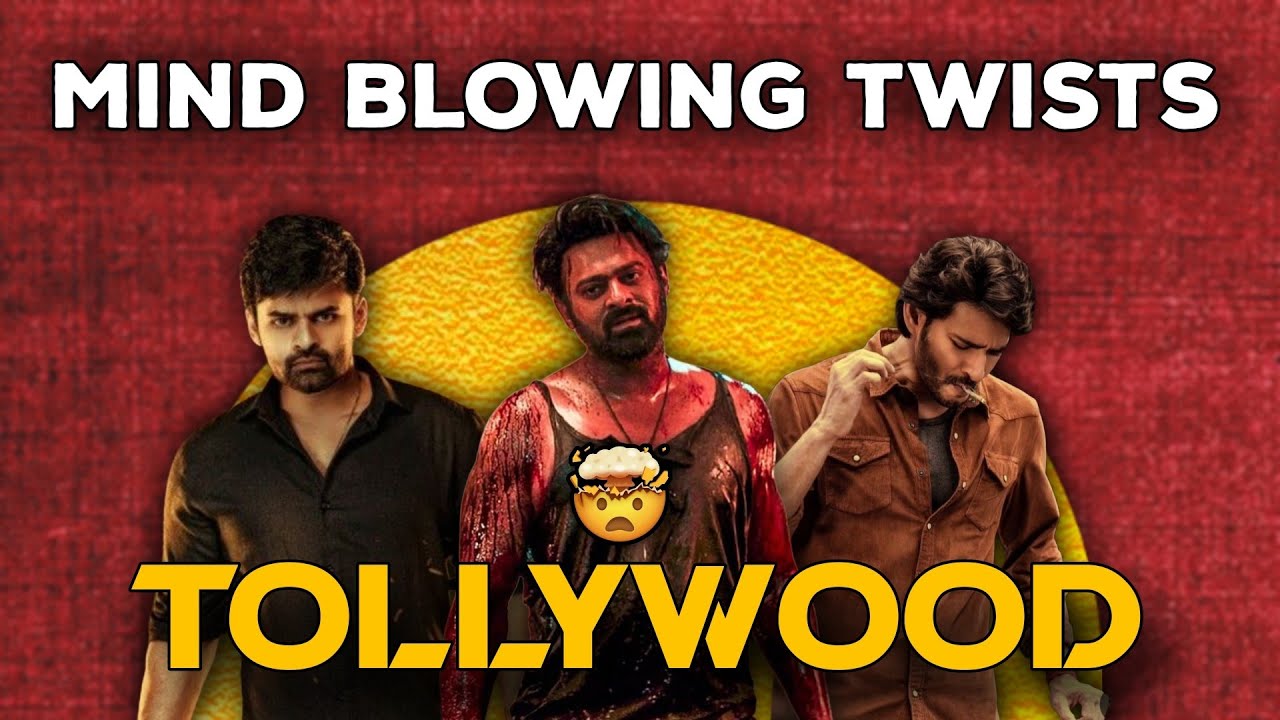 🤯Mind Blowing Twists in Tollywood 🔥Telugu Cinema🙌#tollywood #twist 