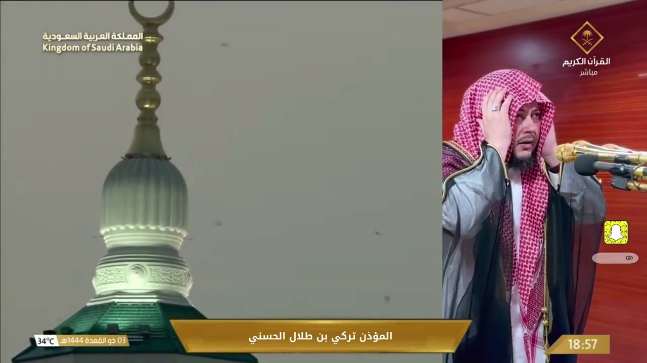 اذان وصلاة المغرب من بيت الله الحرام اليوم الاربعاء 4 ذو القعدة 1444