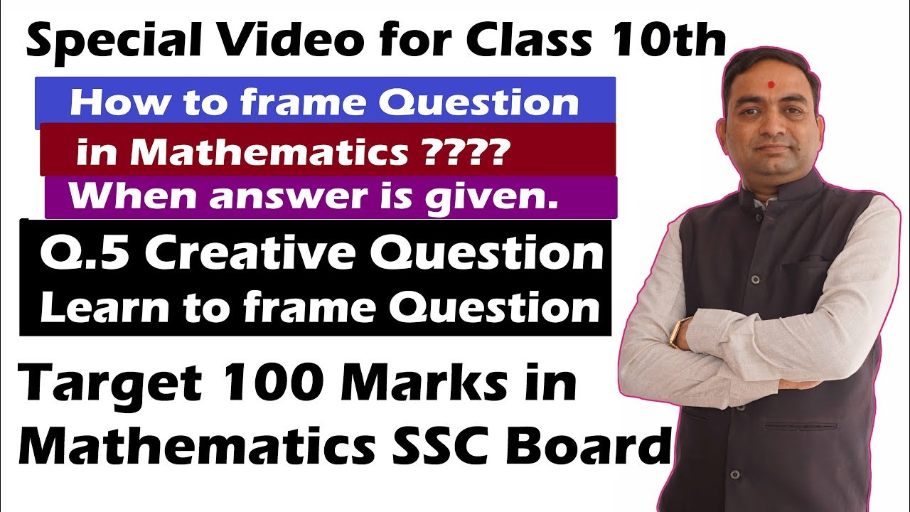 Target 100 Marks | Frame Question in Mathematics when answer is given.