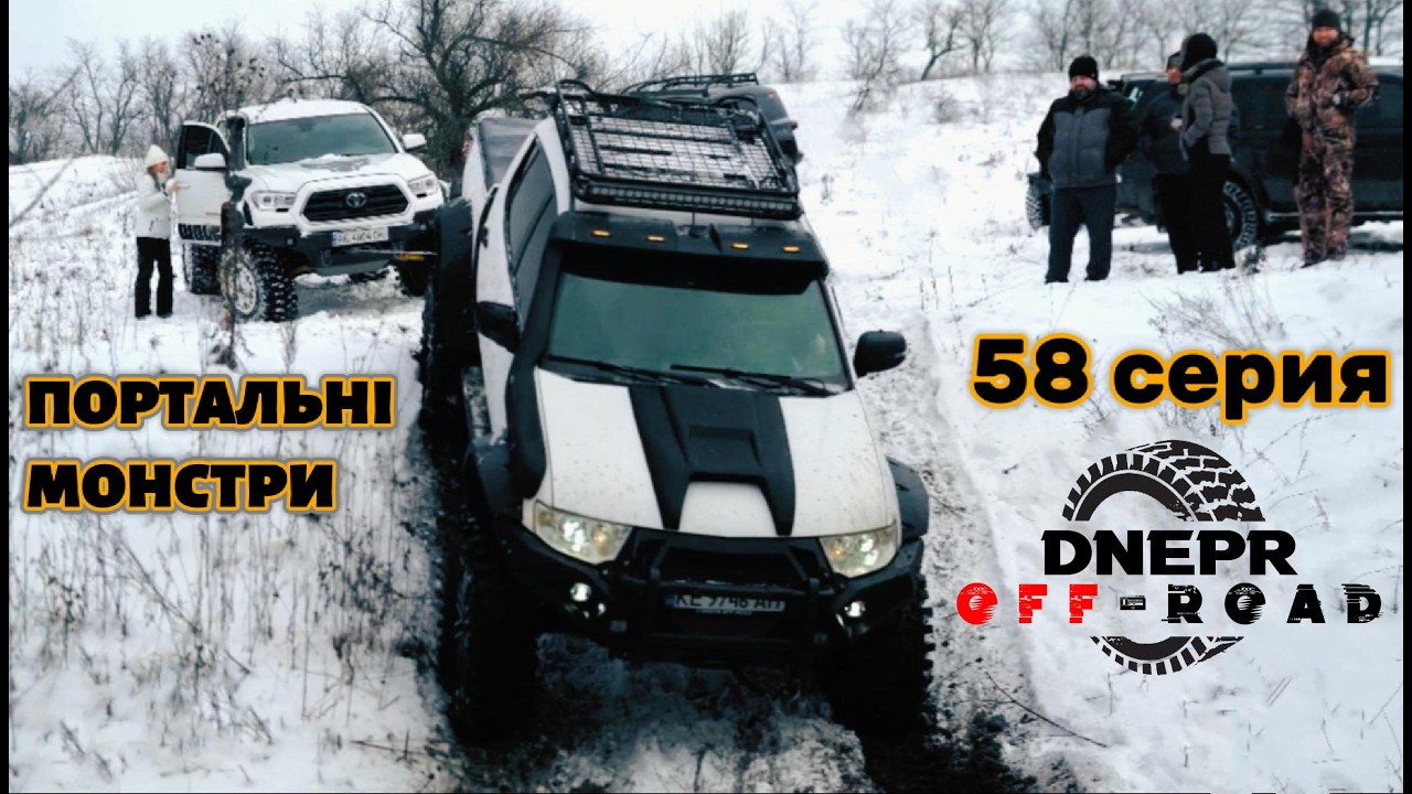 58 серія - Перший виїзд L200 на редукторах. Порівняння з Wrangler