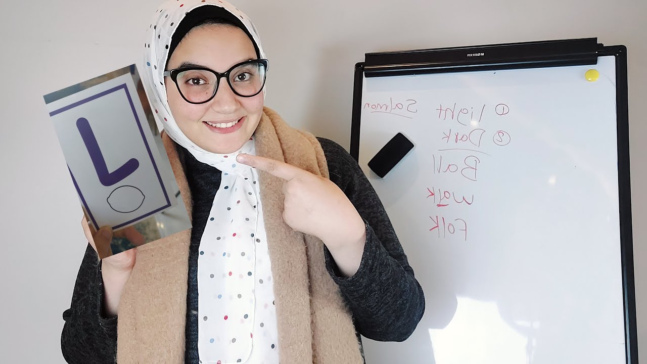 شرح حرف ال L مع كل أصواتة🙋‍♀️