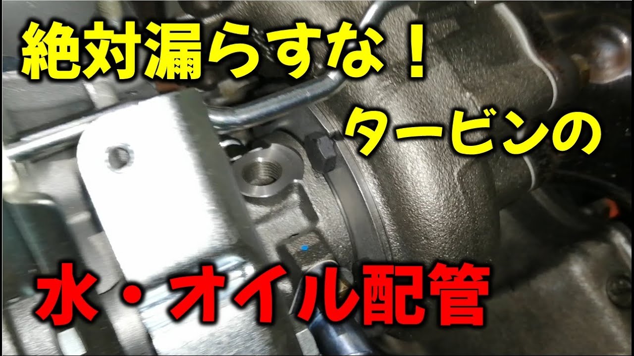第１３話【S14ターボ車両製作】新品GCGタービン組み付け！ヤッホーイ！！