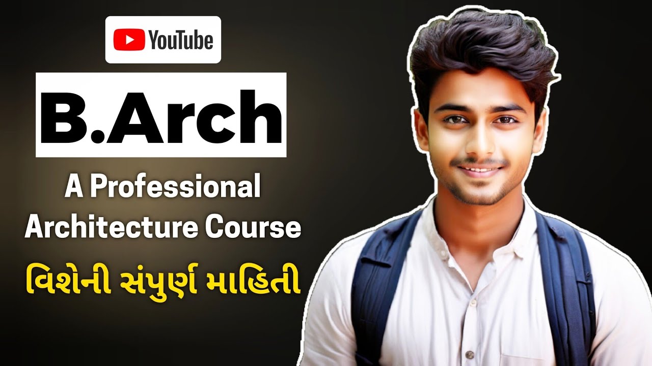 B.Arch Course Full Information in Gujarati