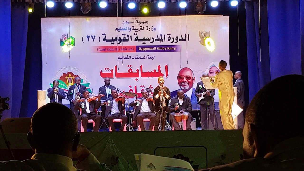 الدورة المدرسية القومية ٢٧ولايه كسلا