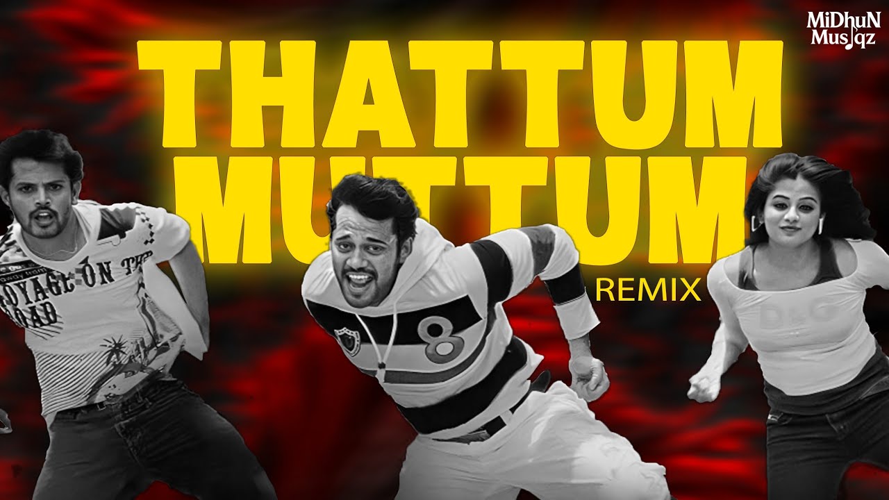 🔥THATTUM MUTTUM THALAM REMIX🔥|MALAYALAM REMIX SONG | DEEPAK DEV | MIDHUN MUSIQZ REMIX | NEWYEAR MIX
