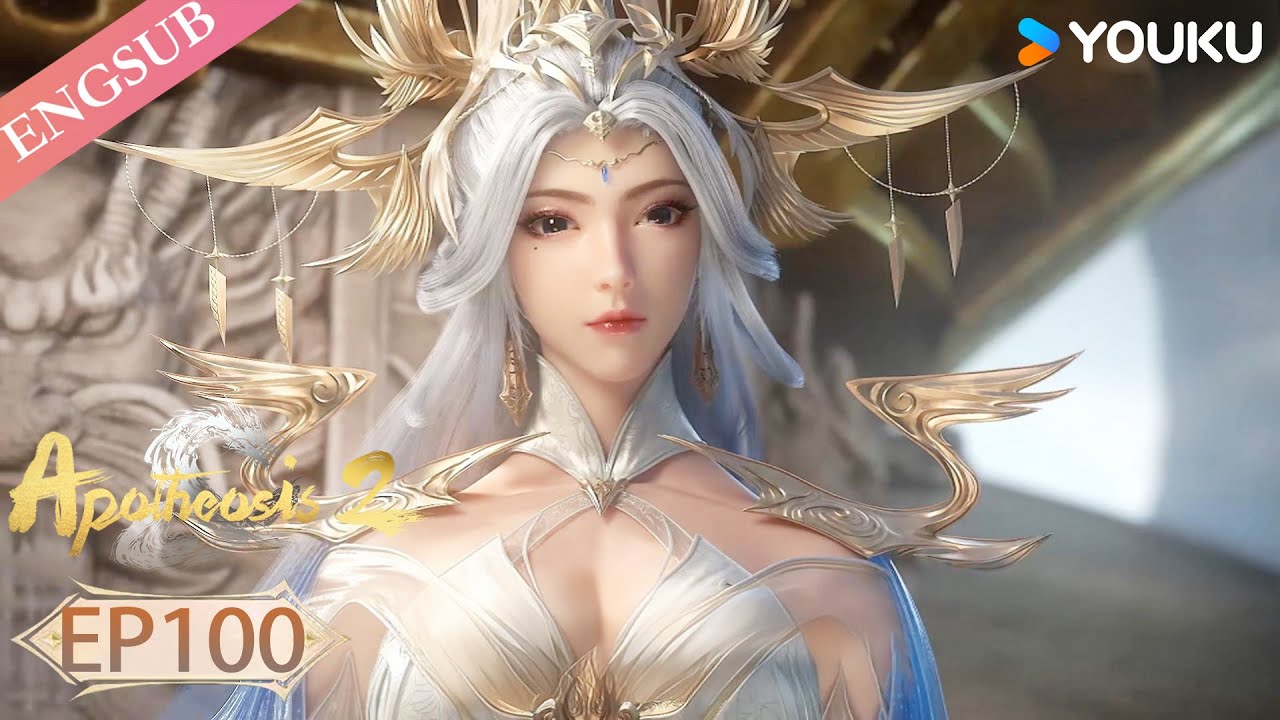 【Apotheosis S2】EP100 | Chinese Fantasy Anime | YOUKU ANIMATION