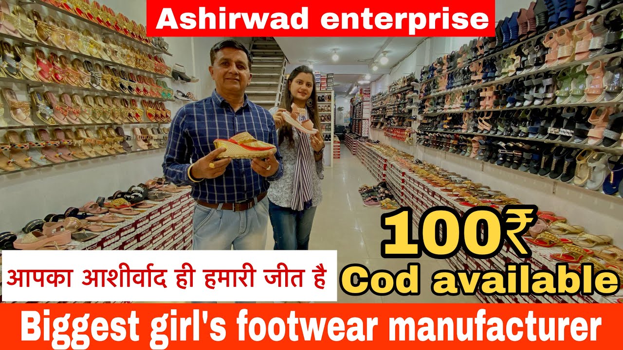 Biggest Girl’s footwear manufacturer in Gujarat | Ashirwad enterprise | chappal, juti, sandals,heals