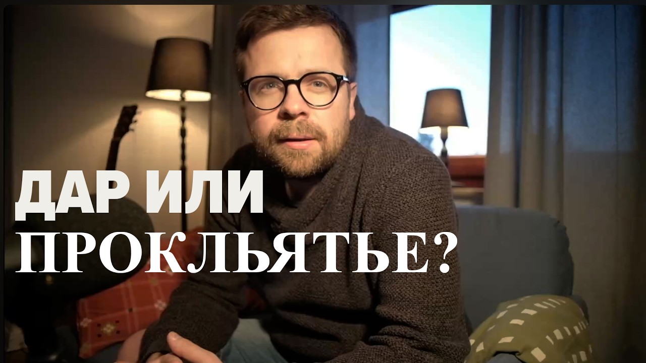 Проклятье абсолютного слуха: почему я больше не завидую абсолютникам