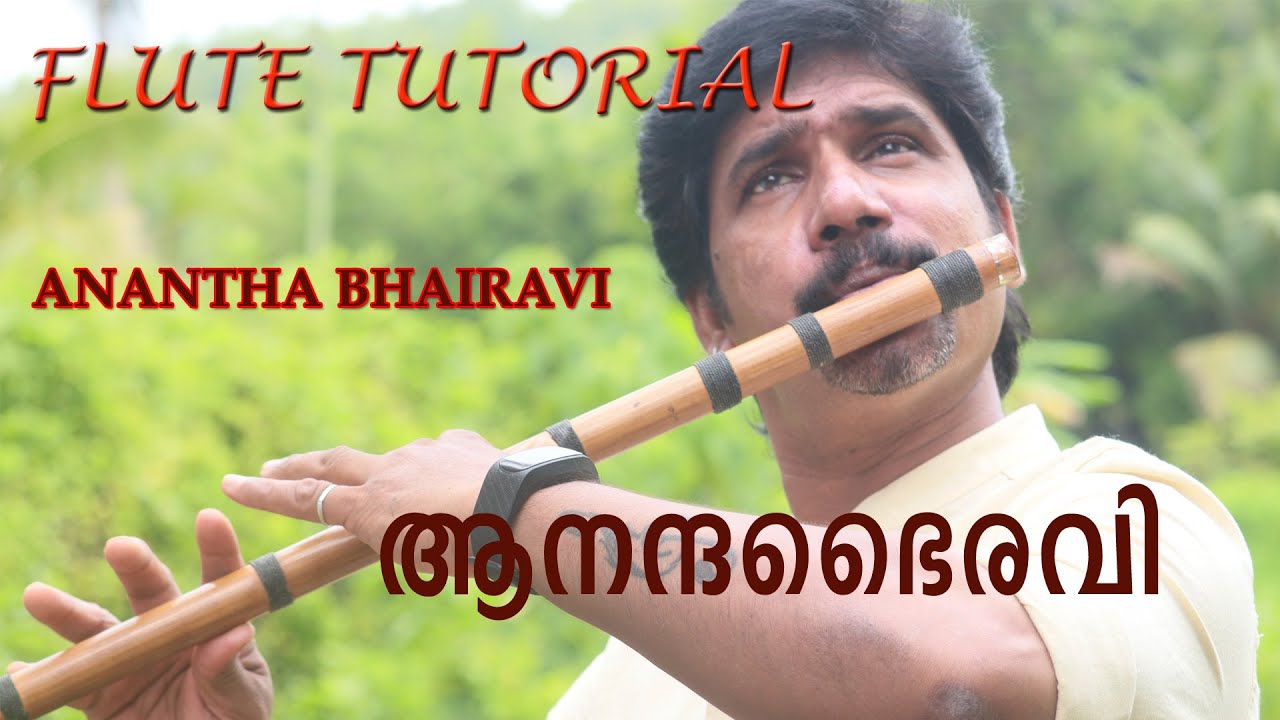 flute tutorial malayalam | anandha bhairavi | geetham  | karnatic flute lesson | Sumesh Chala |