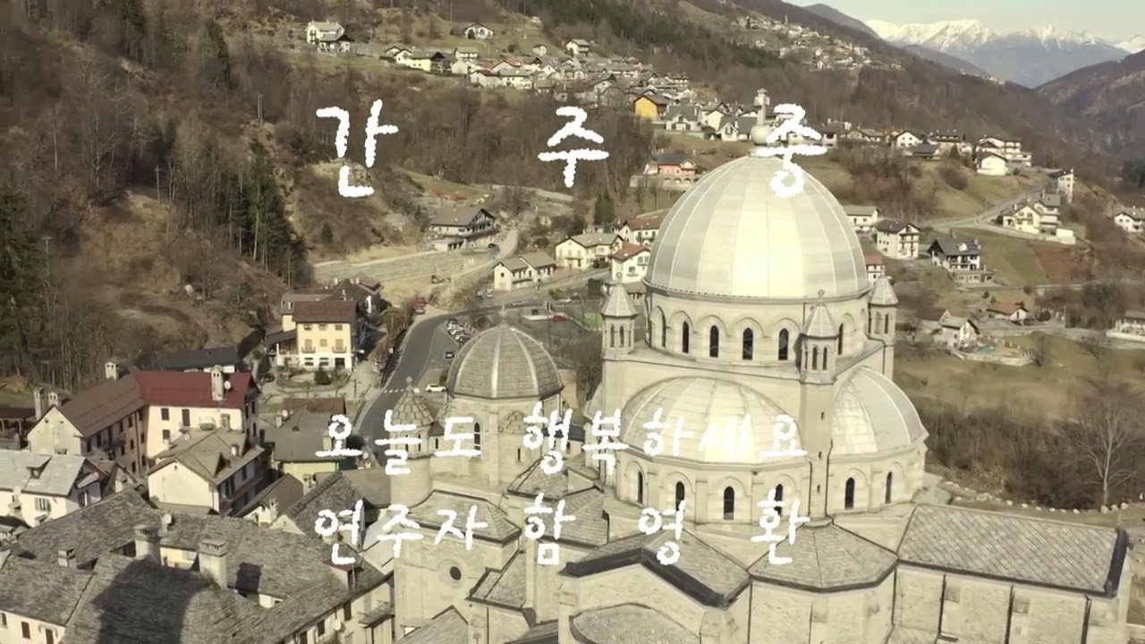 그때그사람,심수봉 Am 앨