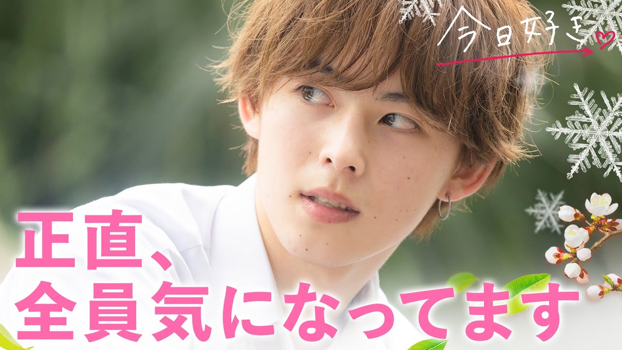 【卒業編2023🌸３話フル】可愛い女子に囲まれて、本音爆発😂⁉️イケメン沼系男子が