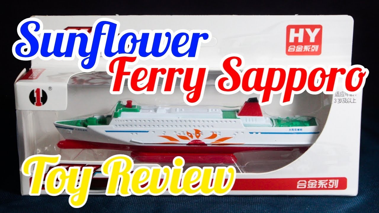 Toy Review | Sunflower Ferry Sapporo Ship Model