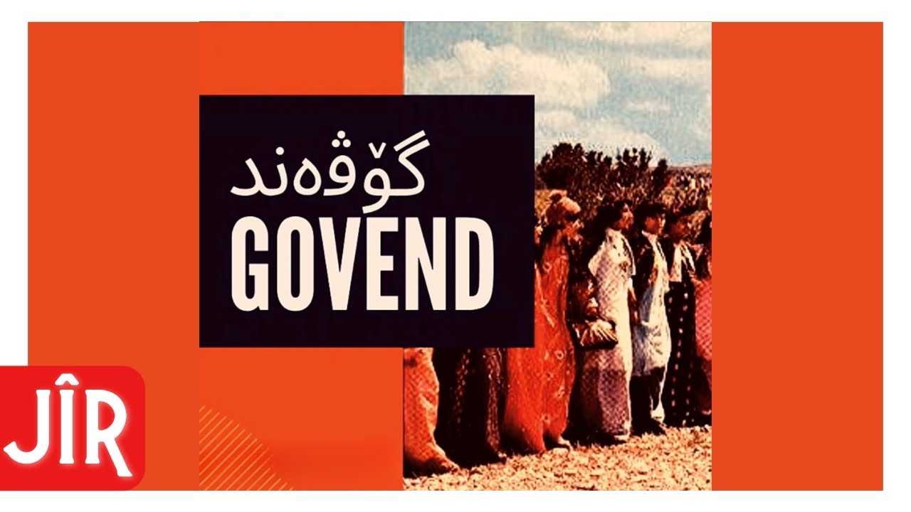 J&icirc;r | Govend گۆڤەند (Official Audio)
