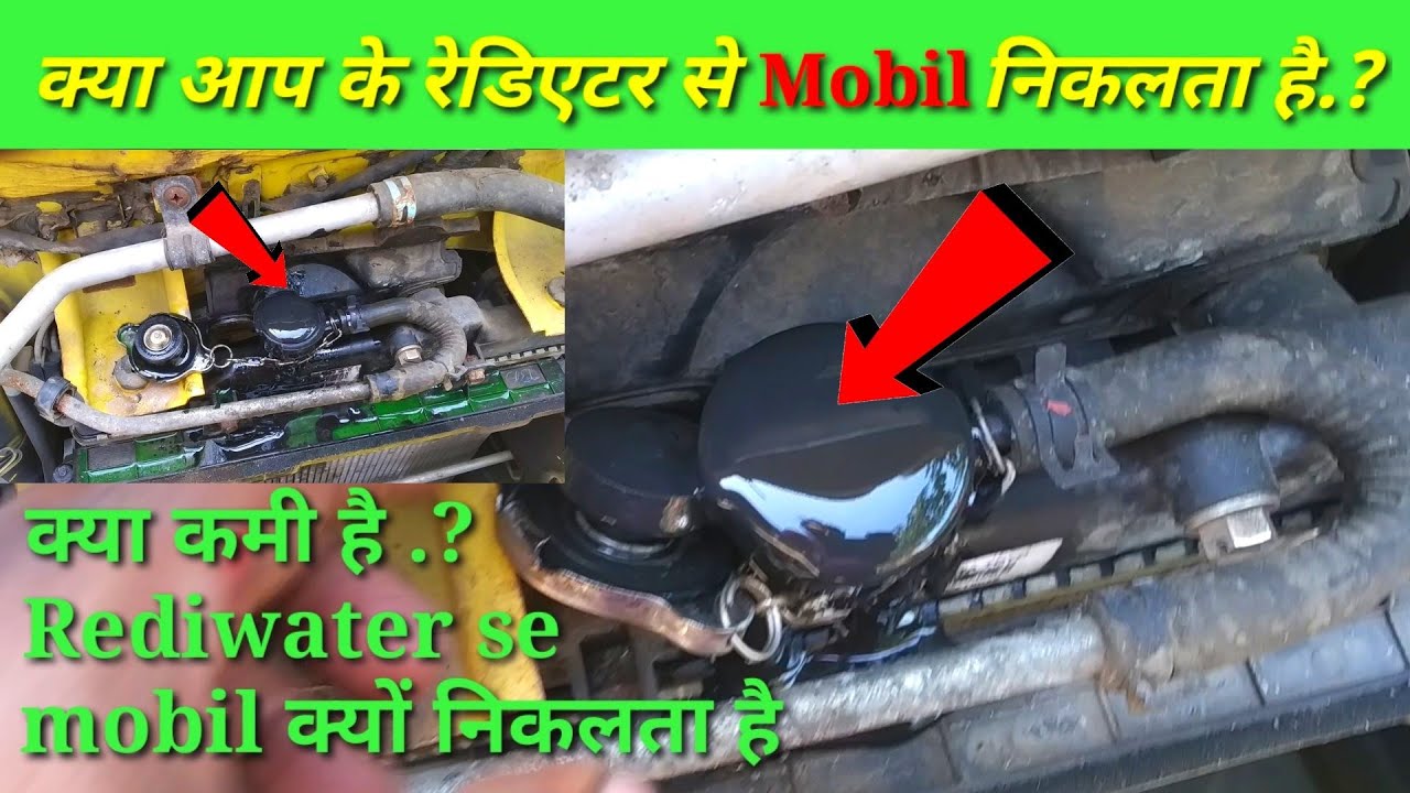 TATA magic express mega over heating problem