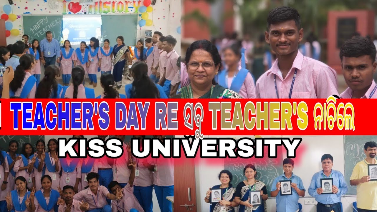 Teacher's Day Celebration at -Kiss university//Teachers day ରେ ସମସ୍ତ ଶିକ୍ଷକ ଶିକ୍ଷୟତ୍ରୀ ନାଚିଲେ 
