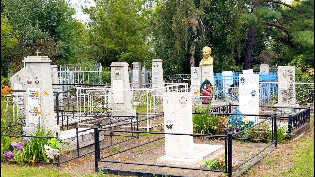 Немецкое старое кладбище. Село ПЕТЕРФЕЛЬД (Петропавловск) 1 -часть.