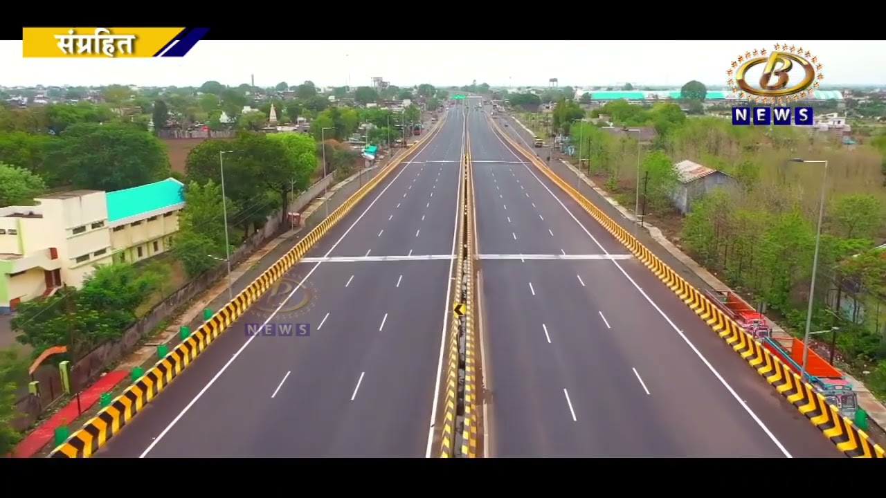 कागल शहरात राष्ट्रीय महामार्गावर सहापदरी सर्व्हिस रस्त्यासह होणार एलिव्हेटेड कॉरिडॉर