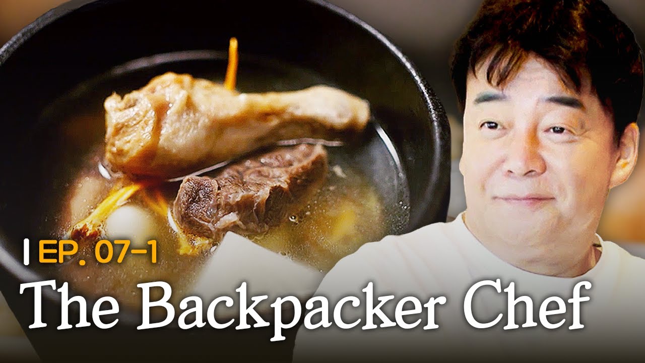 [K-Contents] KooJacheol&rsquo;s surprise appearance⚽✨️ | The Backpacker Chef EP.7-1 #Engsub #Kreality