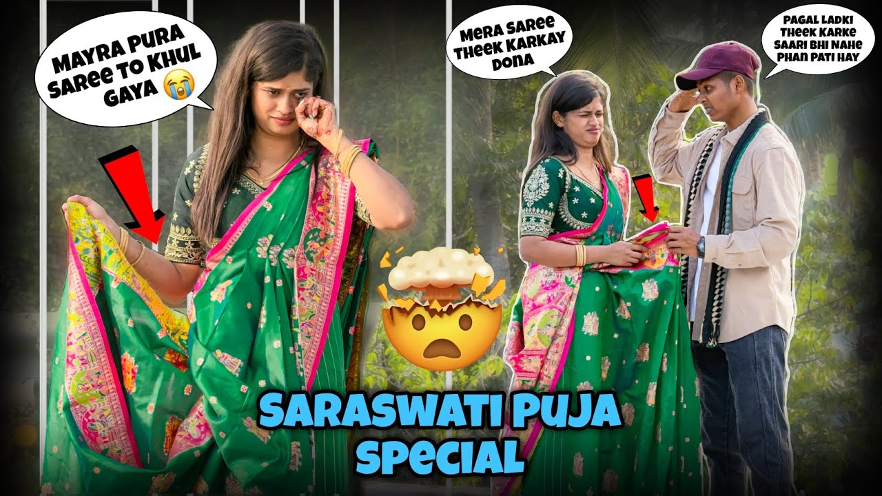 Saraswati Puja Kay Din Annu Ka Saree Khul Gaya😰|| Mujhe Boli Saree Pahnaneke Liye😱||@ARNABLIFESTYLE