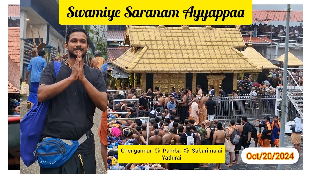 Pamba to Sabarimalai Yathirai Oct 2024 |Swamiye Saranam Ayyappa #viralvideo