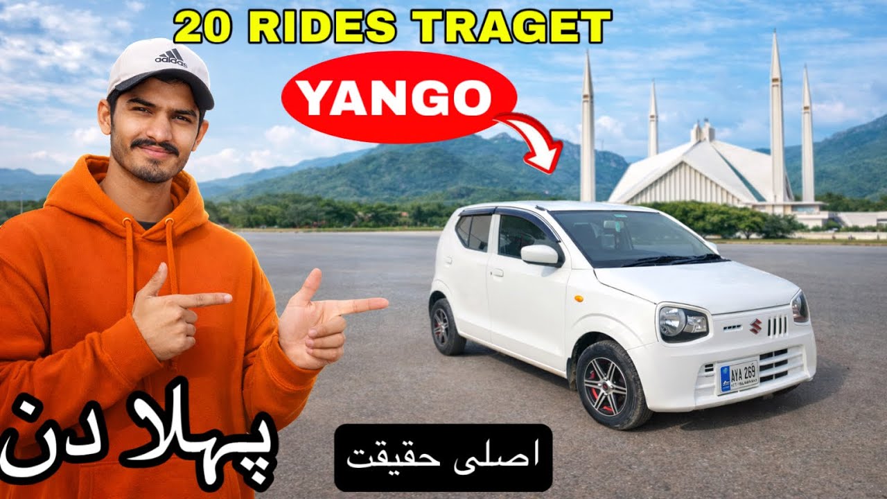 Yango 20 Rides Complete Of 12 Hours Yango Earning 🤑💰