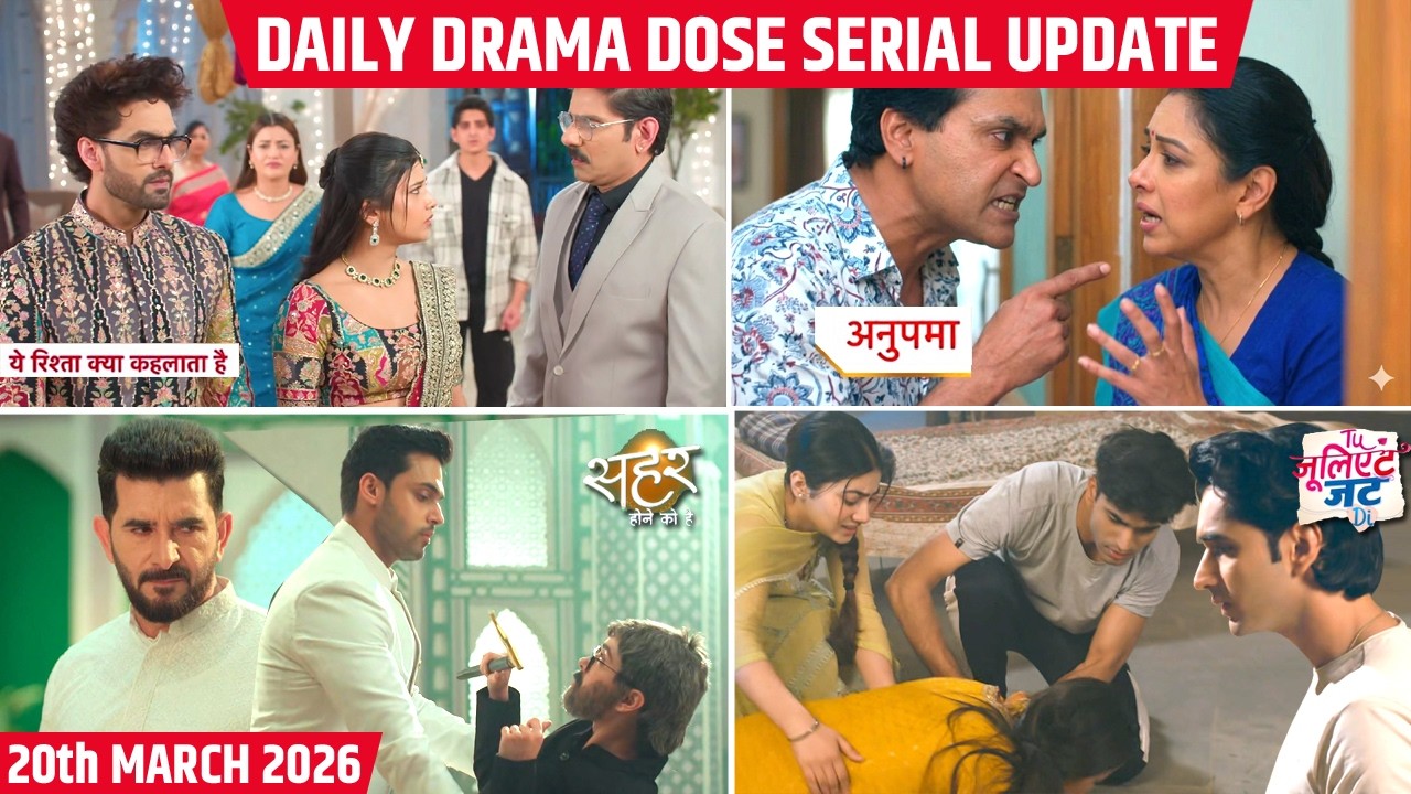 Latest Serial Gossip | YRKKH, Anupama, Seher Hone Ko Hai, Tu Juliet Jatt Di | Daily Drama Dose