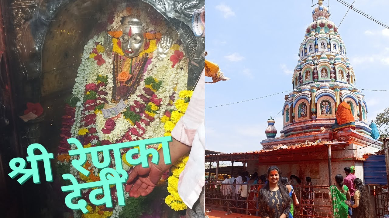 श्री रेणुका देवी | Renuka devi | yallma devi |devdev|  kokatnur | khandoba | mangsuli|  pradnya mane