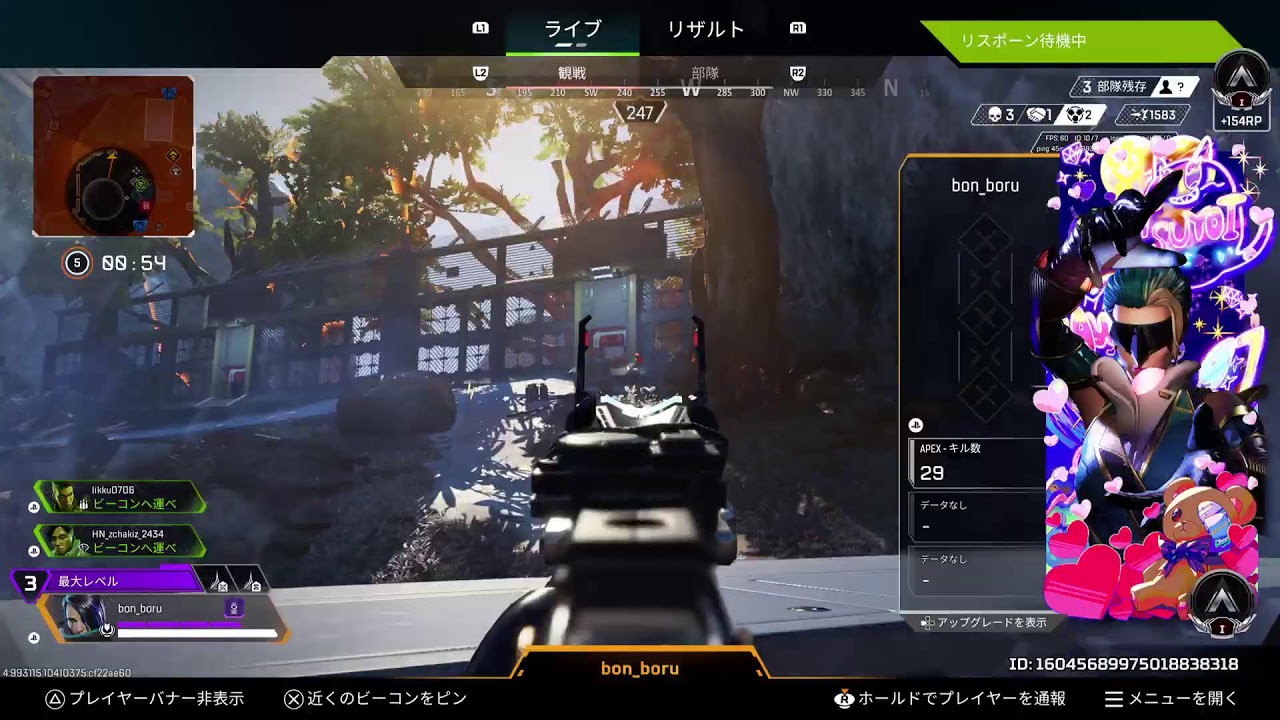レミがいく!　Apex　本気の初心者2026 vol2