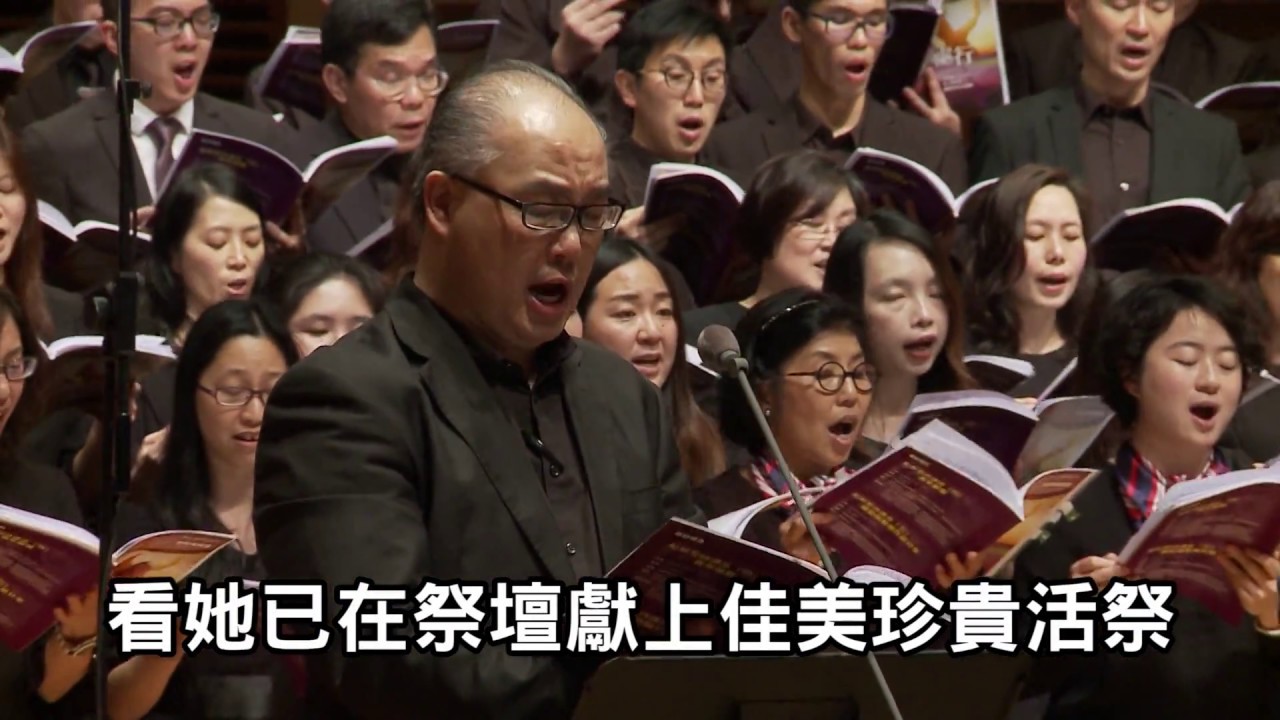 萬世戰爭 The Conflict of the Ages - 第十三屆聖詩頌唱會「向高處行」