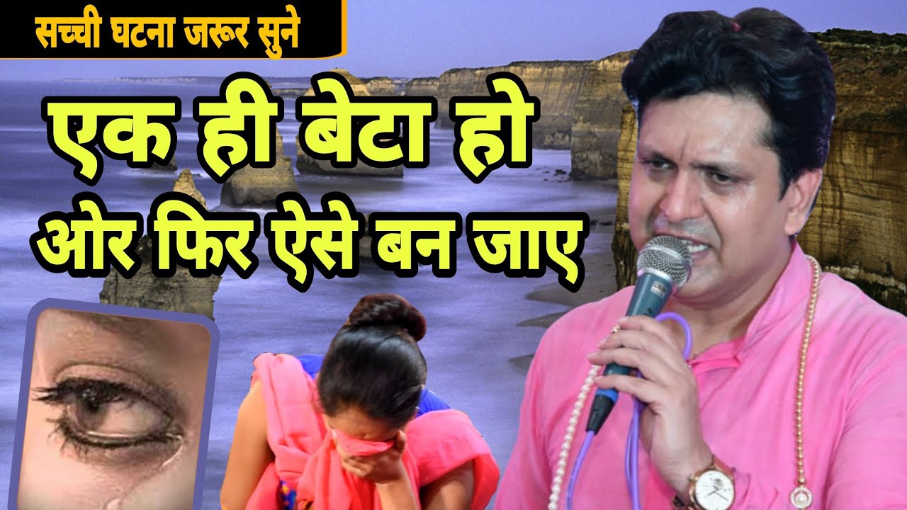 अ मेरे साँवरे तू बता अब रास्ता - भरोसा हो तो ऐसा | Mukesh Bagda | heart touching Shyam bhajan