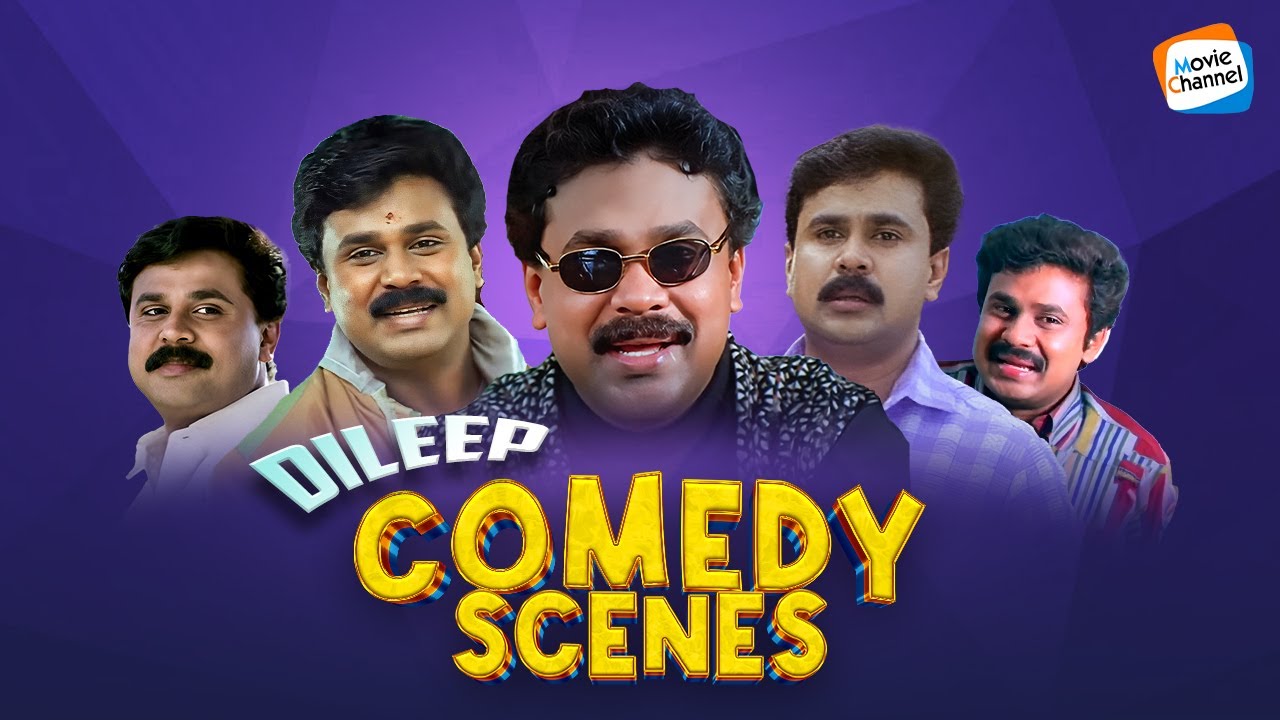 വിന്റേജ് ദിലീപേട്ടൻ ചിരിപ്പടക്കം തീർത്ത കിടിലൻ പഴയകാല കോമഡി സീൻസ് 🤣🤣 | Dileep #comedyscenes