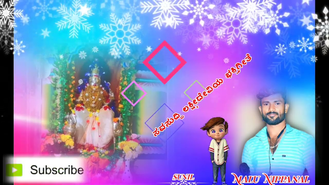 Savasuddi Laxmidevi Song Malu Nippanal