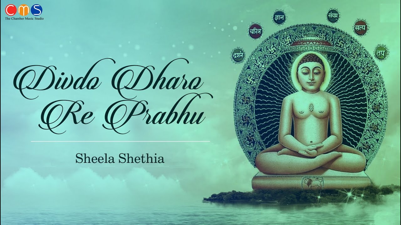Divdo Dharo Re Prabhu | Jain Aarti Song by Sheela Shethia