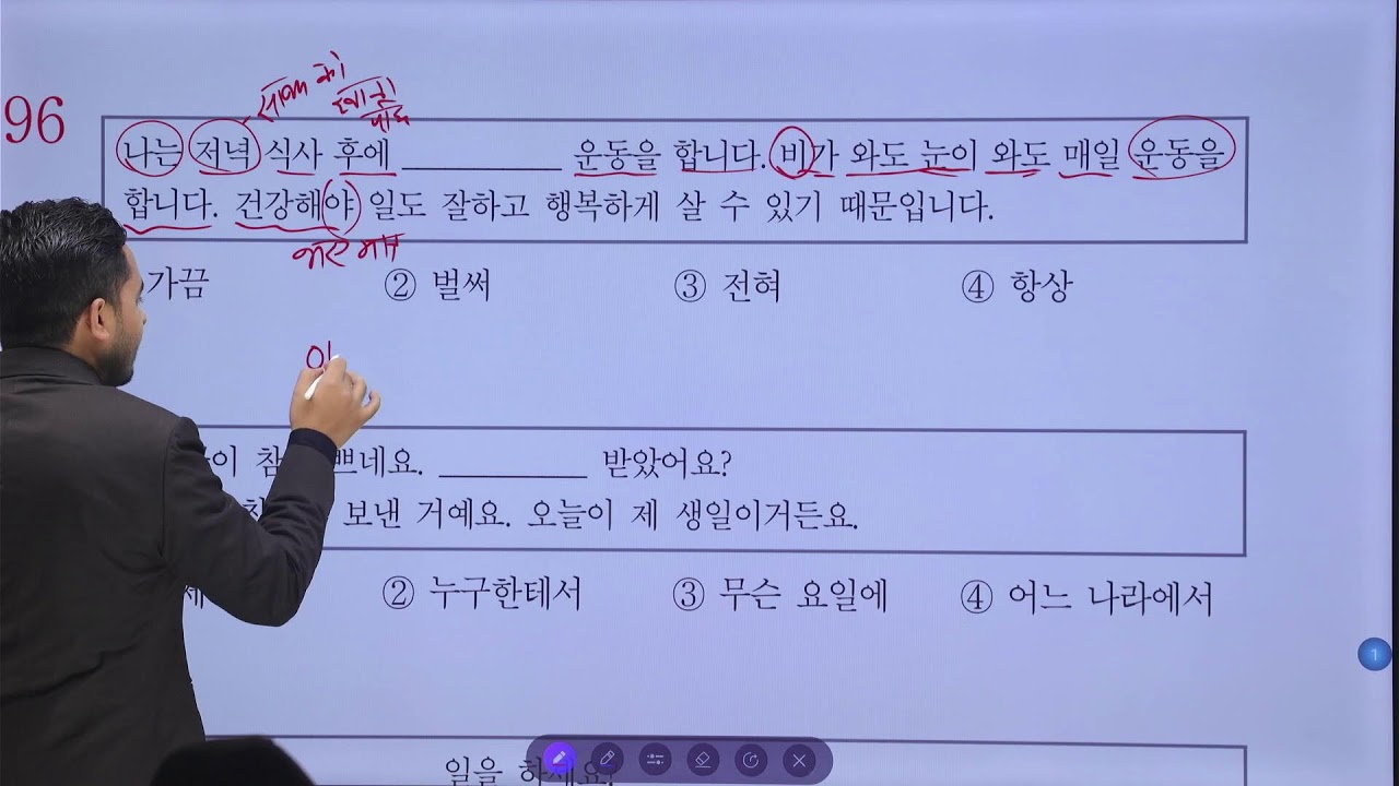 Dream Korea Manufacuring  Preparation class Day -15,  8:30 - 9:30 AM  빈칸에 들어갈 가장 알맞은 것을 고르십시오.
