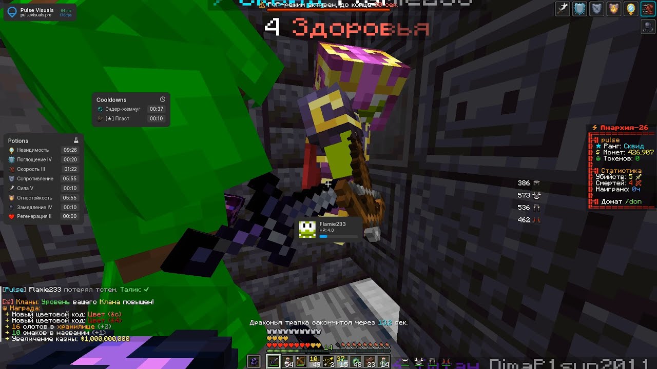 PvP FunTime | Astral