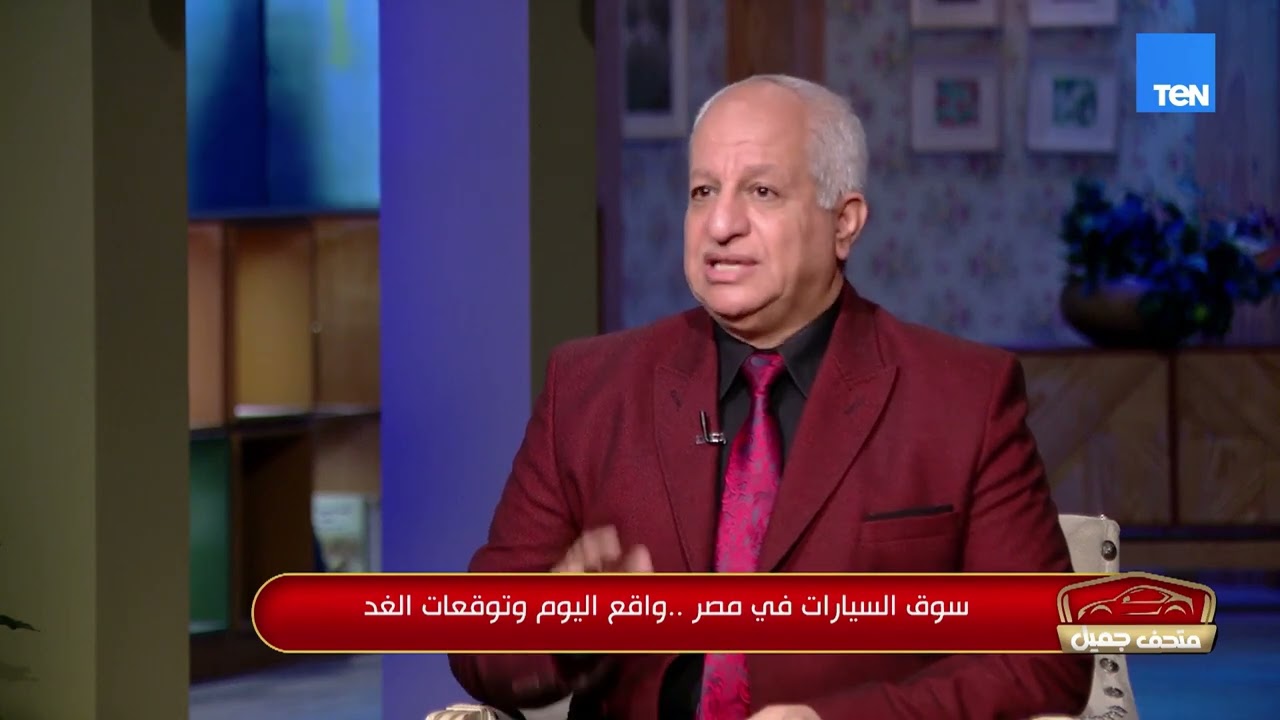سوق السيارات في مصر بين الواقع اليومي وتقلبات الأسعار… ماذا يحدث الآن وما هي توقعات الغد