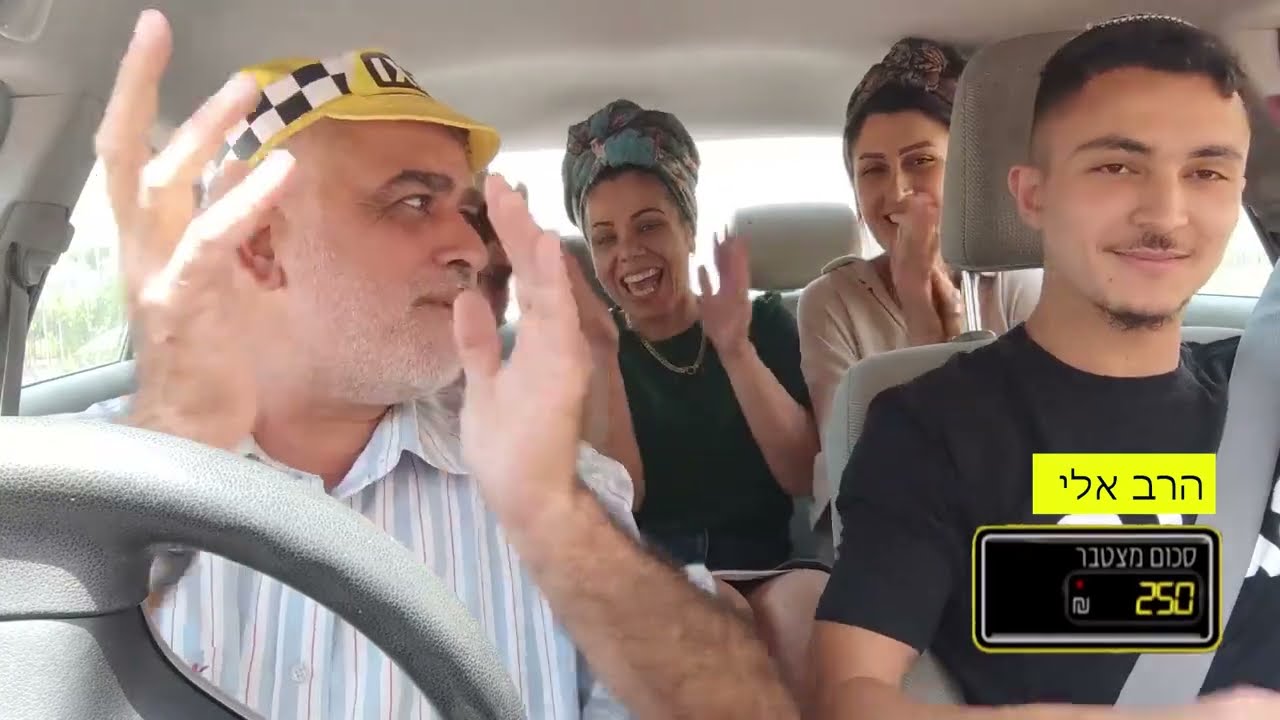 מונית הכסף תיכון דרכא הצבי מחזור כ