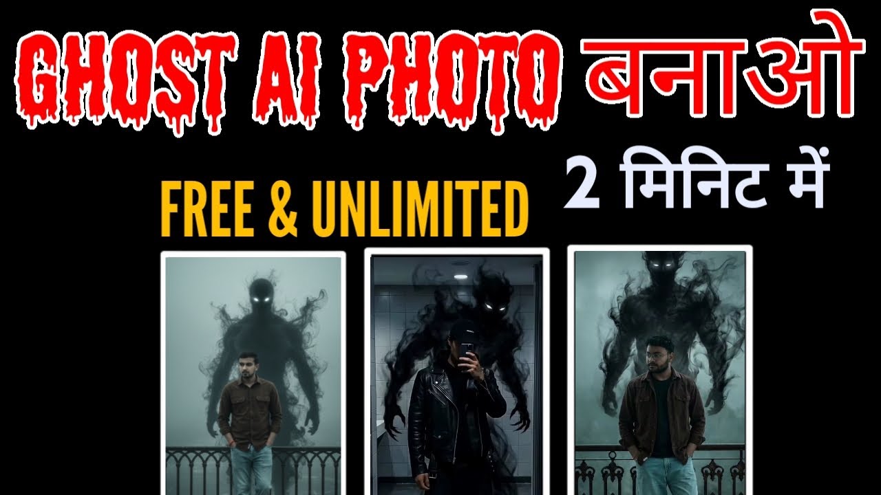 Ghost Ai Photo Kaise Banaye | Ai Se Ghost Photo Kaise Banaye | AI Ghost Photo | Tech Ai Darshan