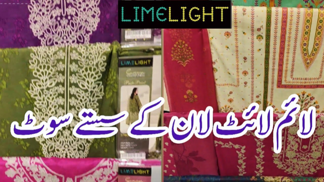 Летняя коллекция Limelight 2026 без швов ❤️ | Коллекция Limelight из хлопка 💕