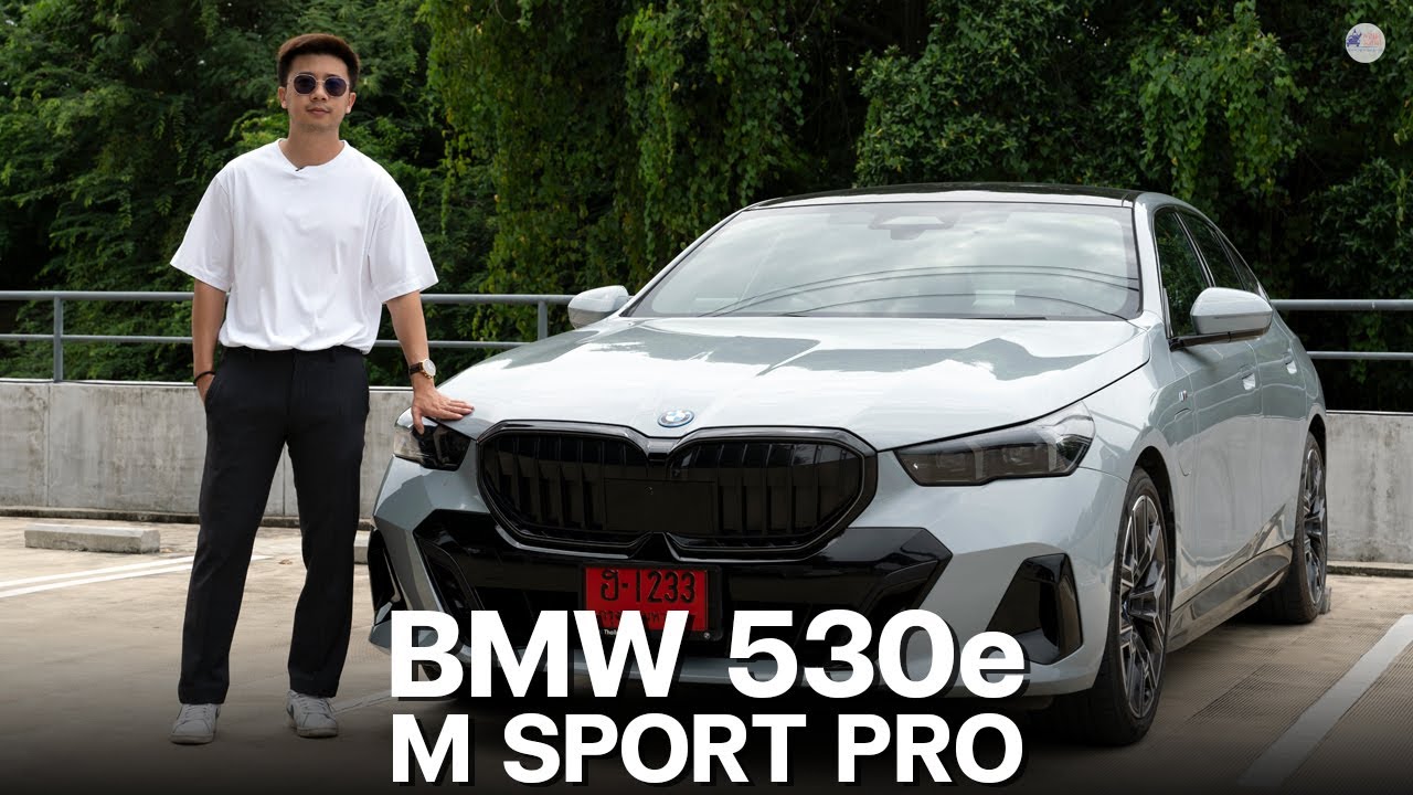 รีวิว BMW 530e M Sport Pro (2024) ราคา 3,949,000 บาท