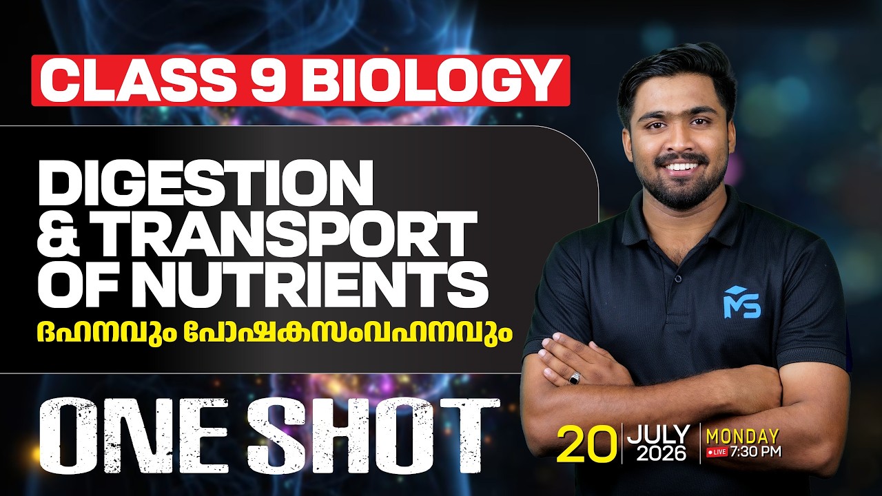 CLASS 9 Biology Chapter 2 Digestion and Transport of Nutrients | ONE SHOT | LIVE | MS SOLUTIONS