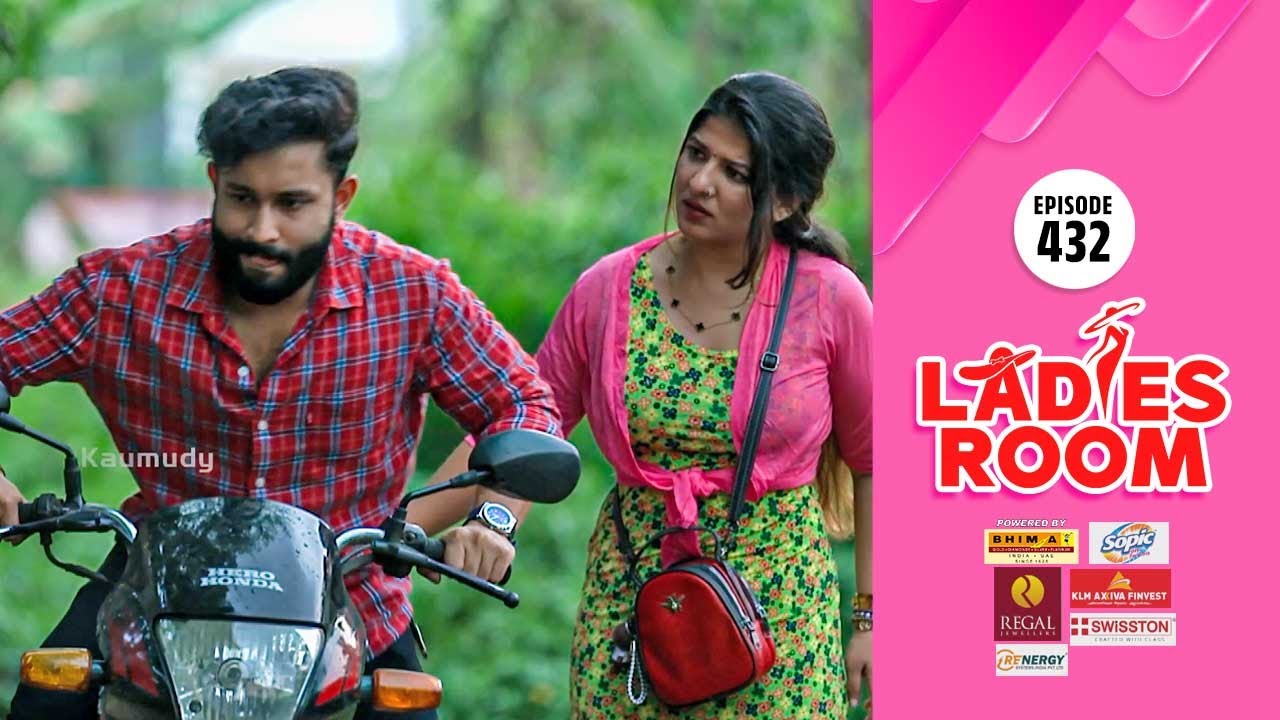 Ladies Room | Refreshing dating | EP 432 | Comedy Serial ( Sitcom )